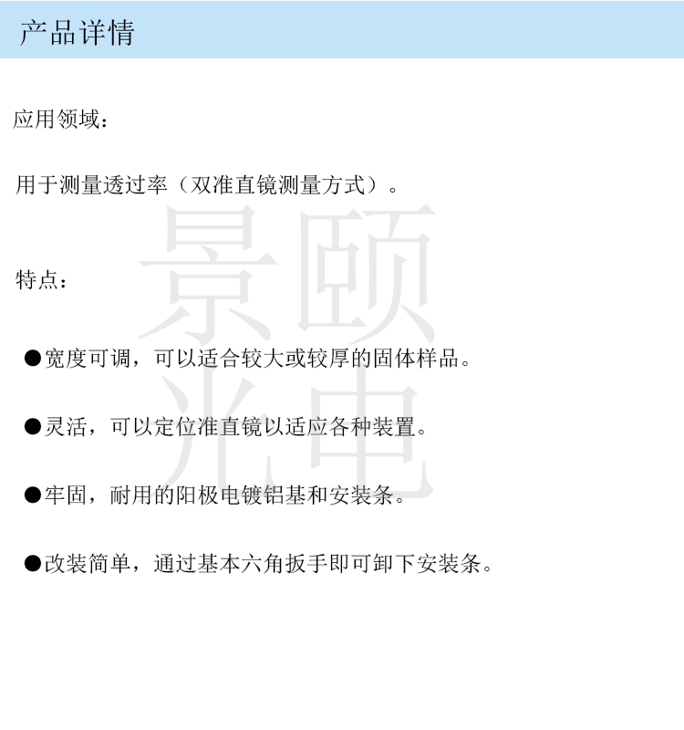 金年会金字招牌信誉至上