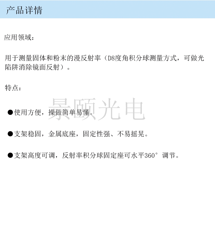 金年会金字招牌信誉至上