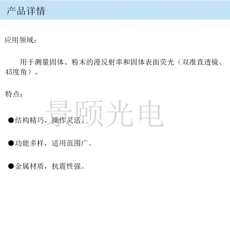 金年会金字招牌信誉至上