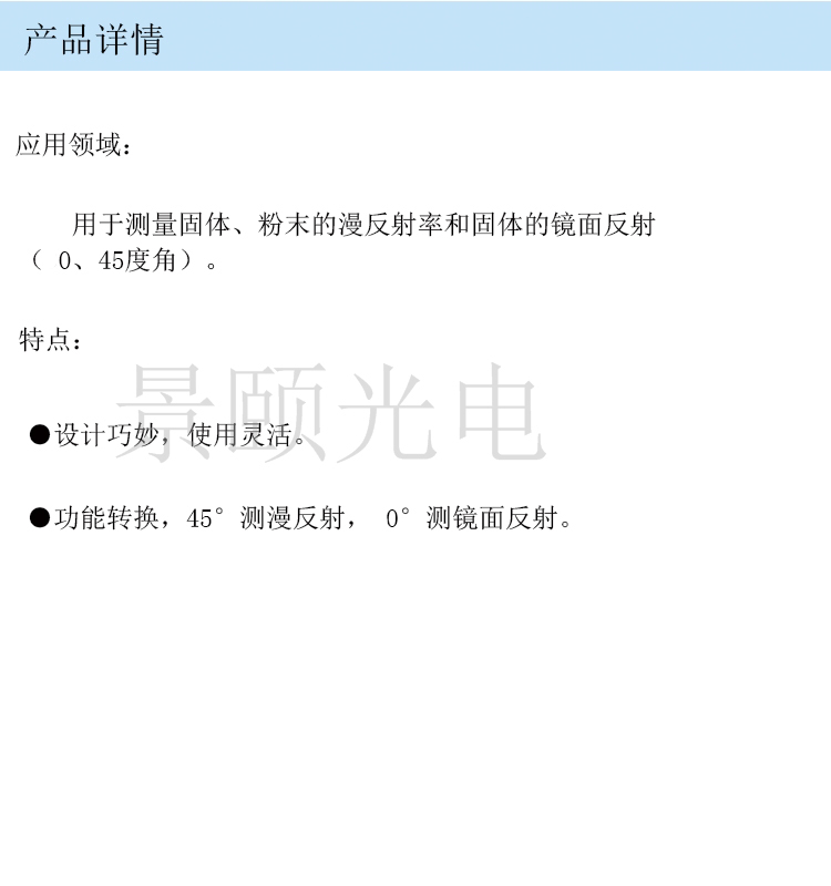 金年会金字招牌信誉至上