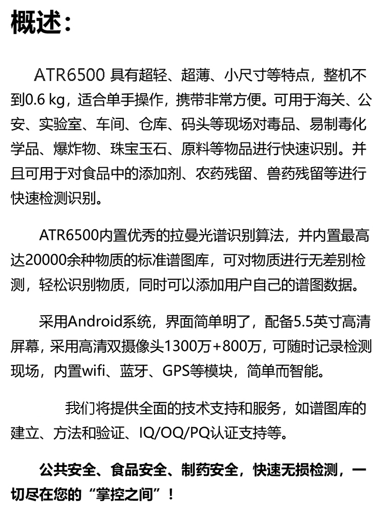 金年会金字招牌信誉至上