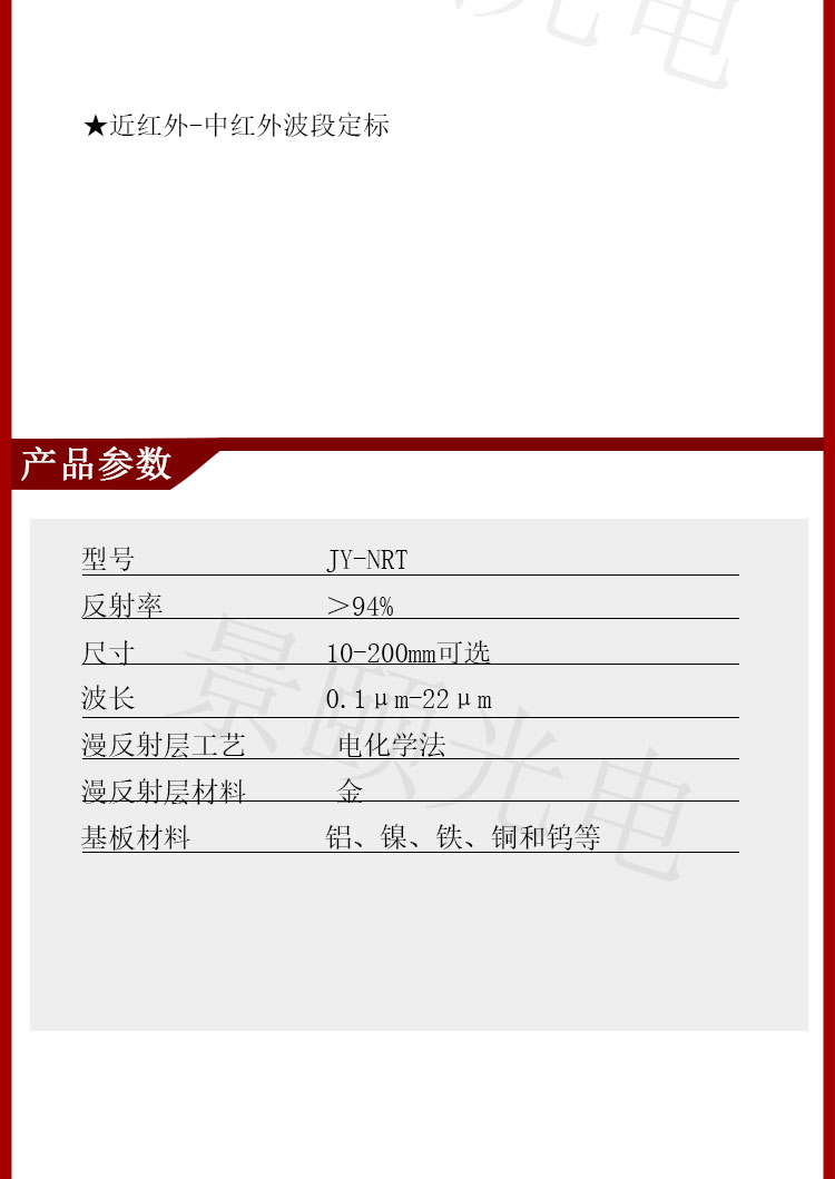 金年会金字招牌信誉至上