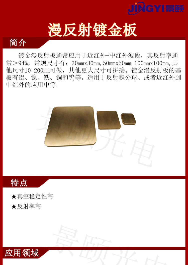 金年会金字招牌信誉至上