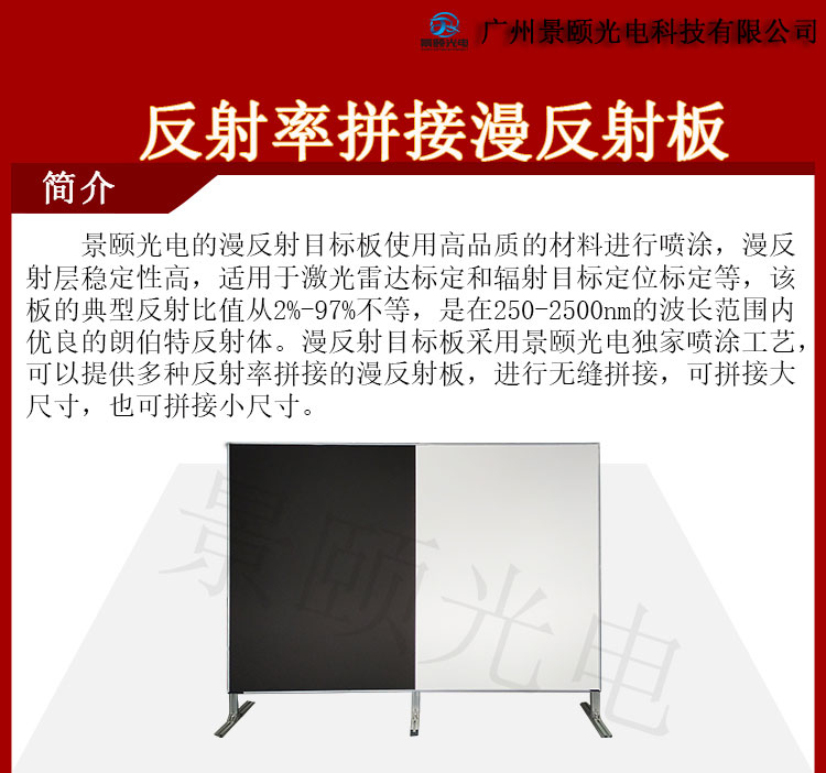 金年会金字招牌信誉至上