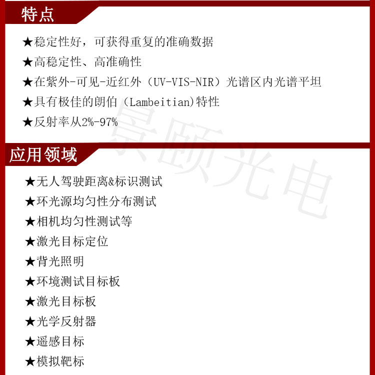 金年会金字招牌信誉至上