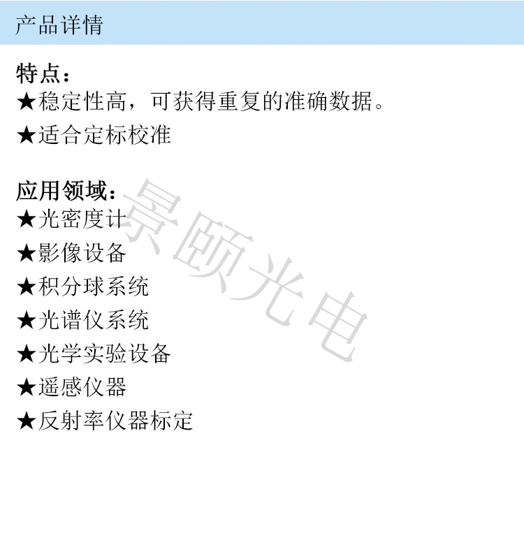 金年会金字招牌信誉至上