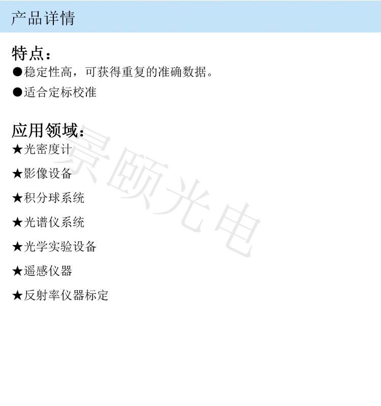 金年会金字招牌信誉至上