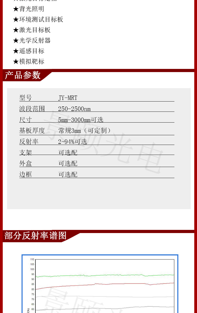 金年会金字招牌信誉至上