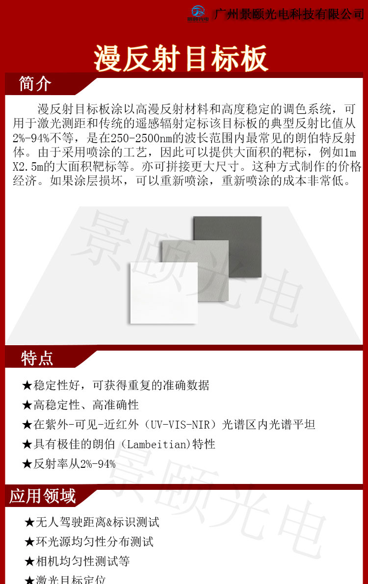 金年会金字招牌信誉至上