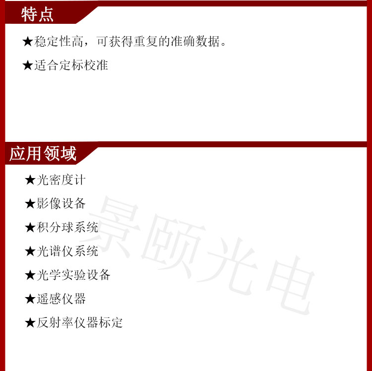 金年会金字招牌信誉至上