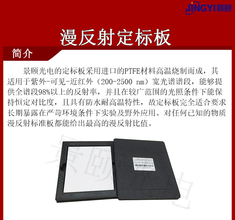 金年会金字招牌信誉至上