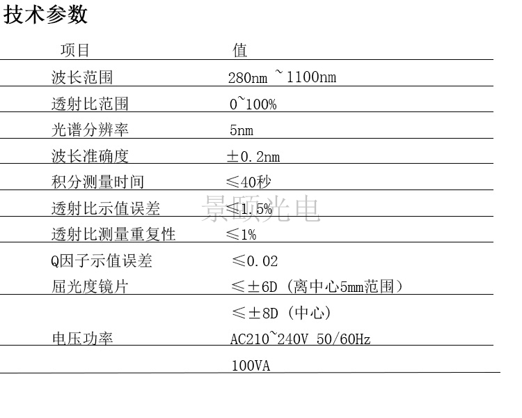 金年会金字招牌信誉至上