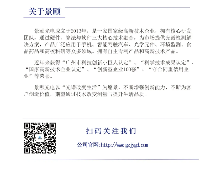 金年会金字招牌信誉至上
