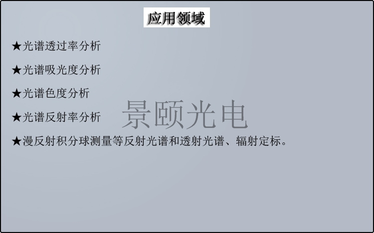 金年会金字招牌信誉至上