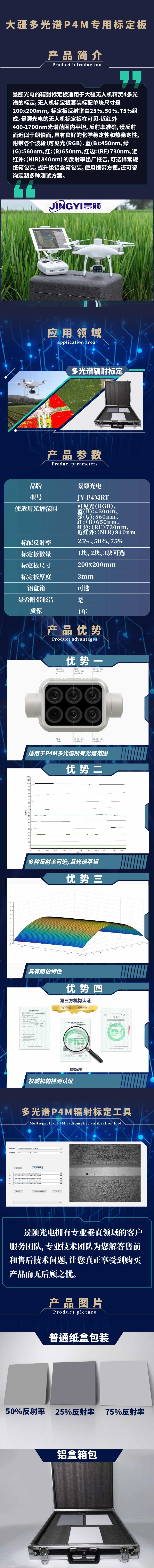 金年会金字招牌信誉至上