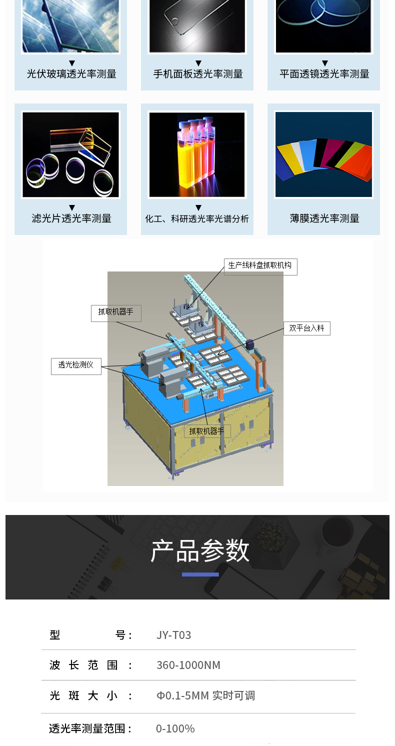 金年会金字招牌信誉至上