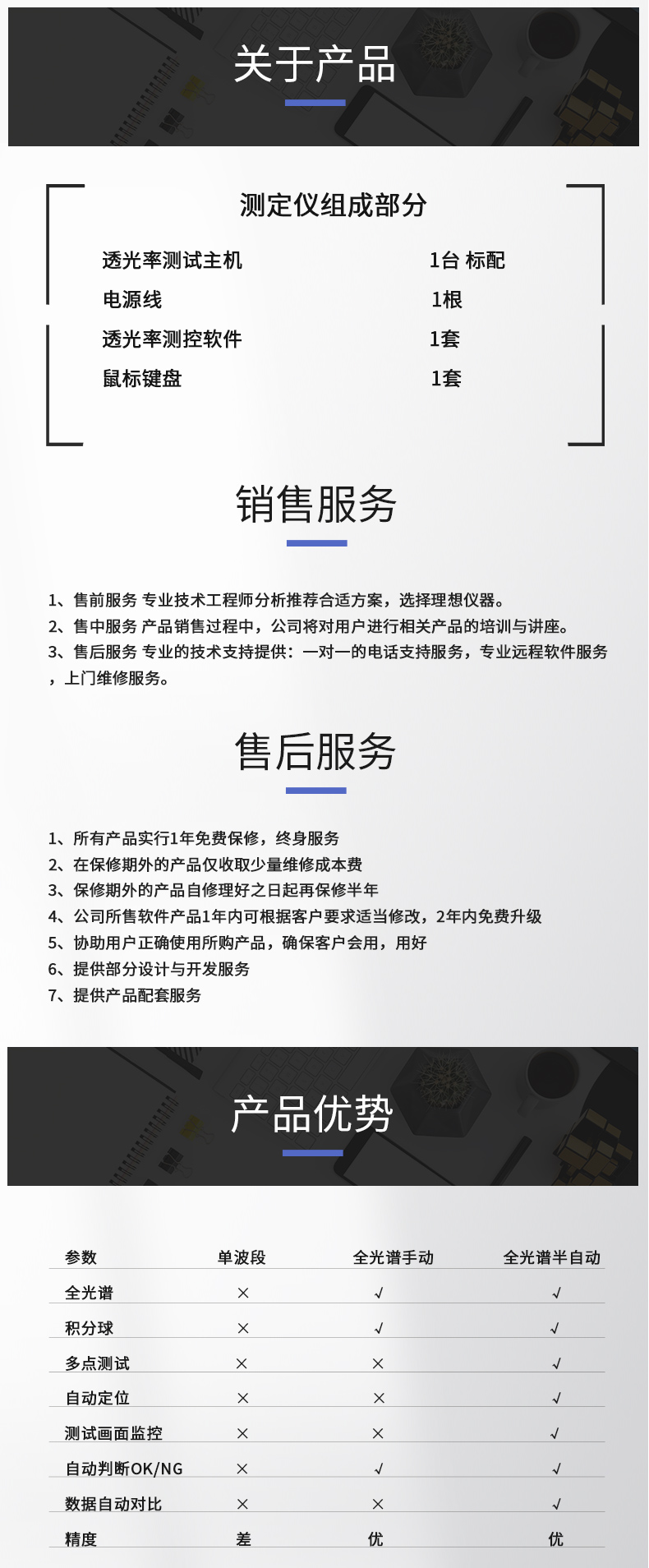 金年会金字招牌信誉至上