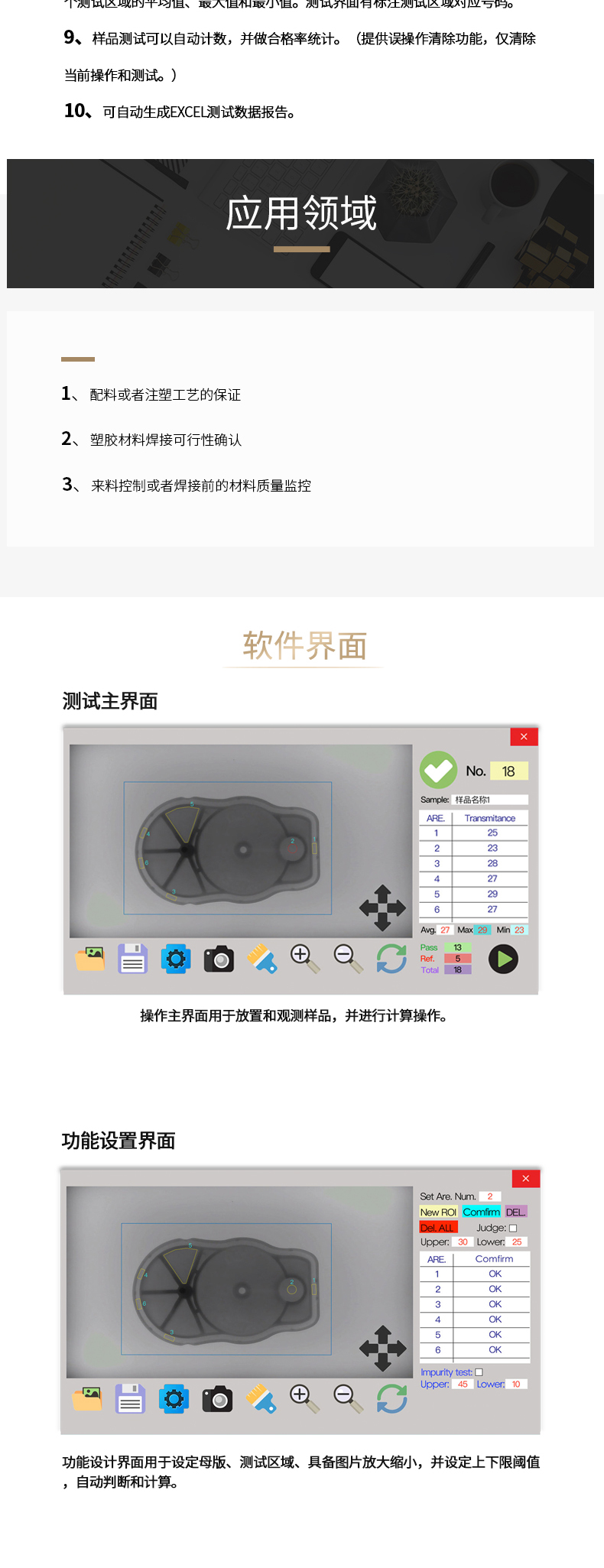 金年会金字招牌信誉至上