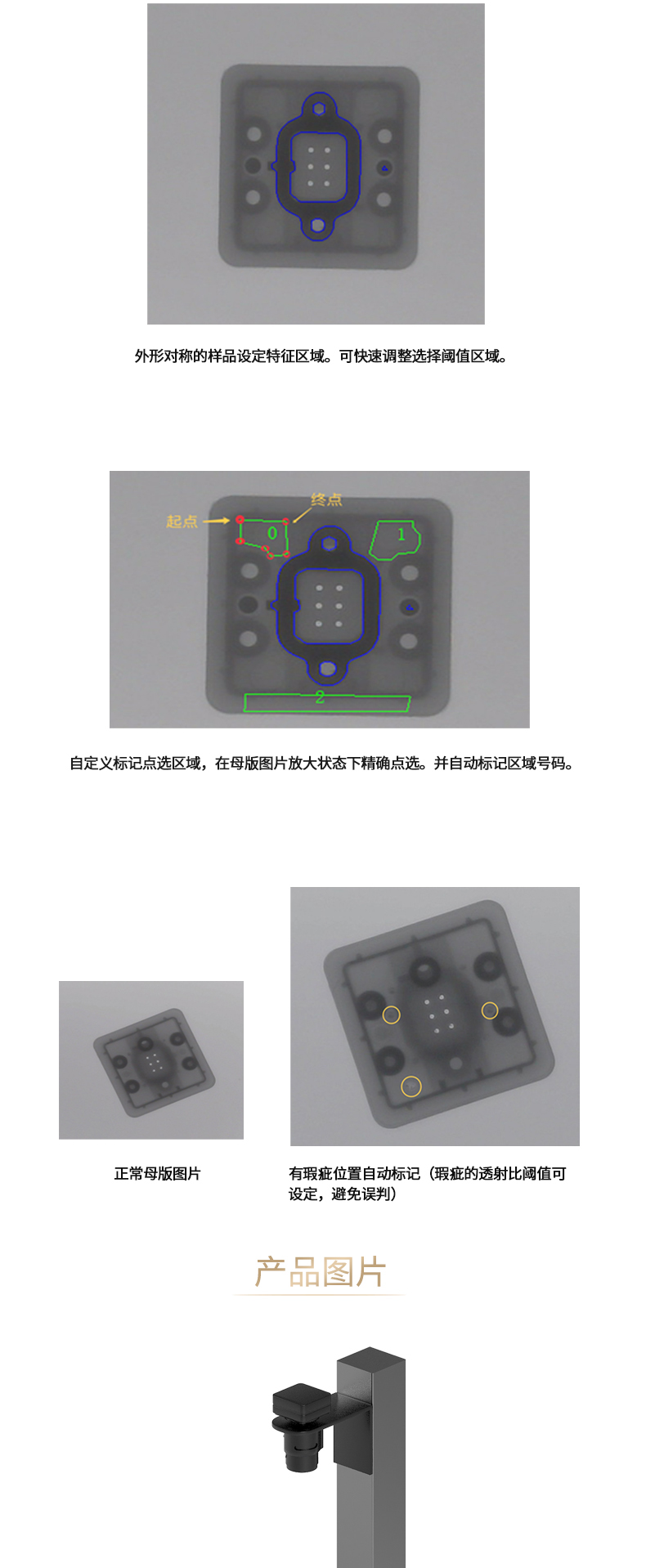 金年会金字招牌信誉至上