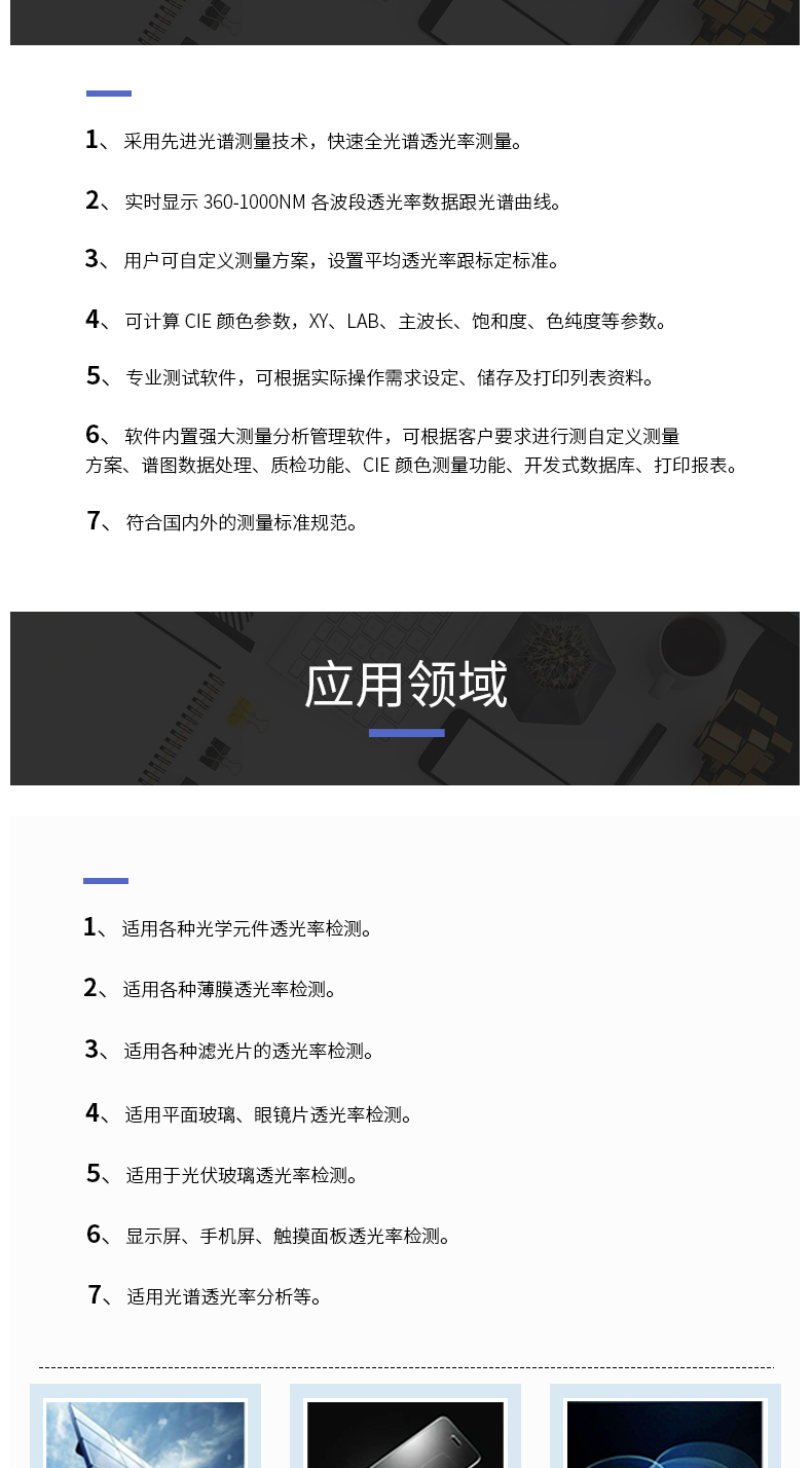金年会金字招牌信誉至上