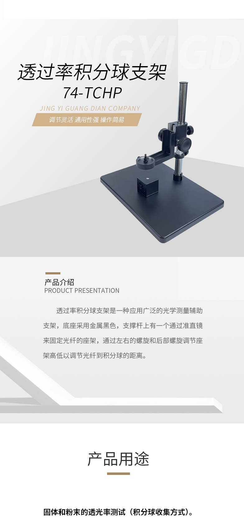 金年会金字招牌信誉至上