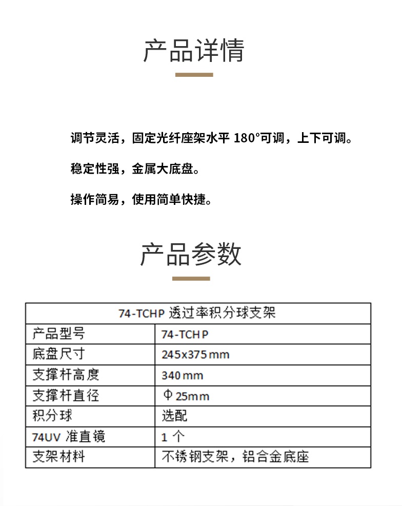 金年会金字招牌信誉至上