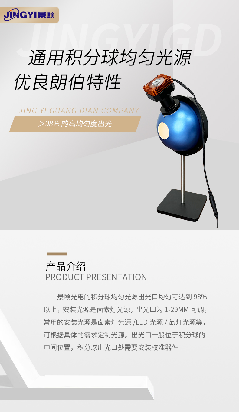 金年会金字招牌信誉至上